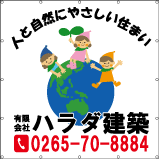 現場シートデザインサンプル